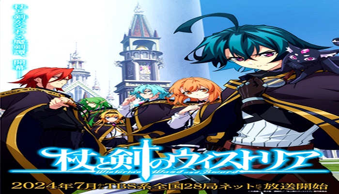 Watch Wistoria Wand And Sword Episode 4 Eng SUB DUB Stream Online